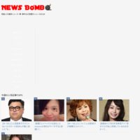 News Bomb｜ニュースまとめサイト