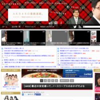 AKB48の業務連絡。