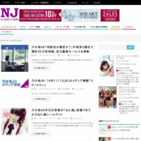 Nogizaka Journal